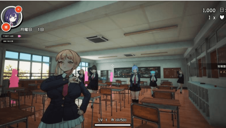 援助怀运学园 V2.2汉化版