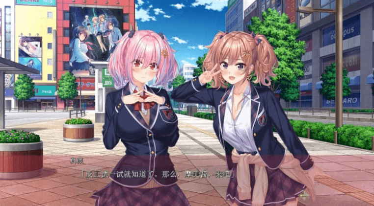 间宫摩美想要治愈 汉化版