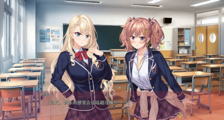 间宫摩美想要治愈 汉化版