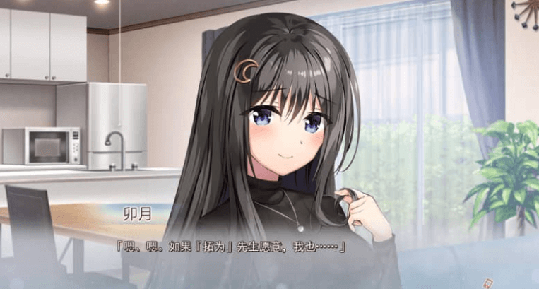 密语 v1.1 绿茶精翻汉化版 全CG存档