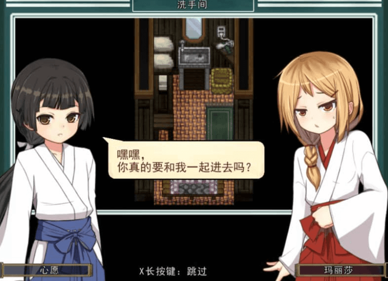 姬岛夏日 爱与欲的夏日物语 V1.10 AI汉化版