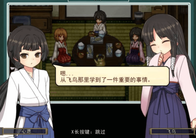 姬岛夏日 爱与欲的夏日物语 V1.10 AI汉化版