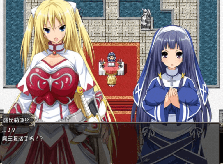 圣骑士露比莉亚丝 中文版