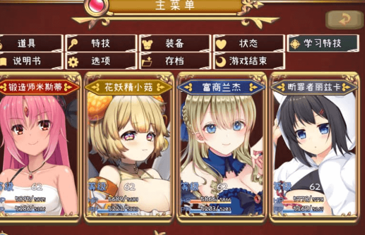 米斯蒂闪耀繁盛记 中文版