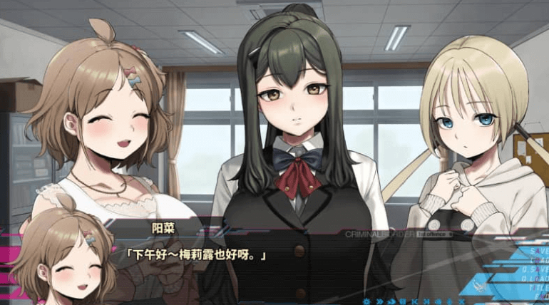 边界 Part1-1st offence 中文版