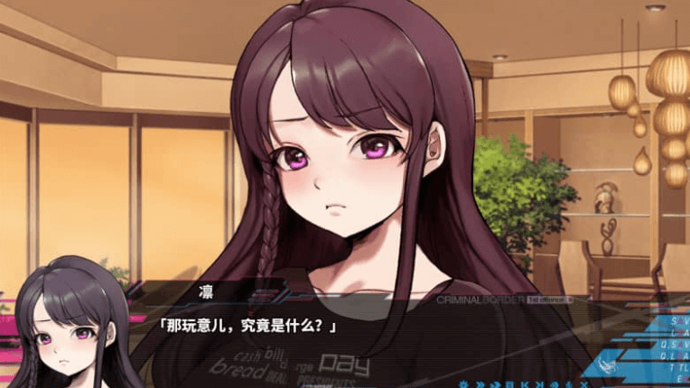 边界 Part1-1st offence 中文版