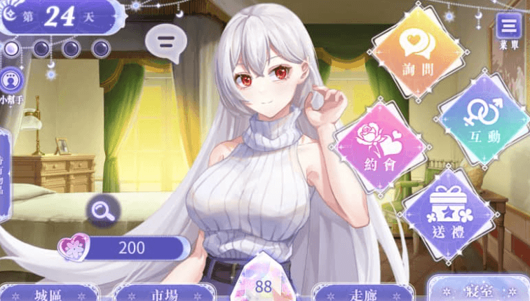 我与魔王的亲密爱恋1.04官方中文版,有DLC