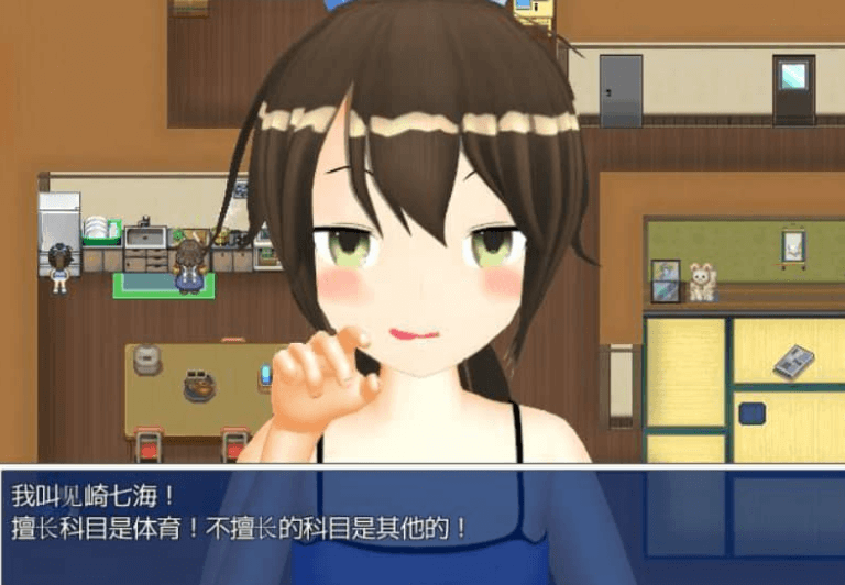 24小时无知少女 一个略带危险的暑假 V1.21汉化版