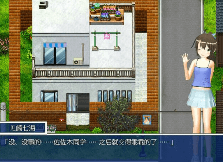 24小时无知少女 一个略带危险的暑假 V1.21汉化版