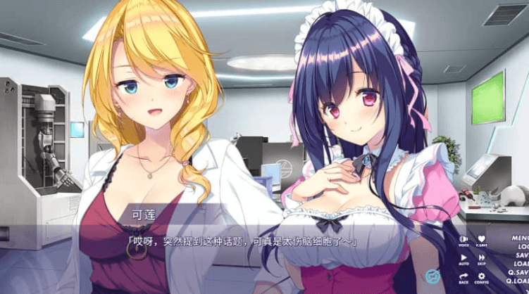 约束的轨迹 QUALIA 汉化版全DLC