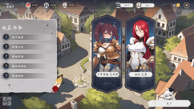 光环 绅士卡片 全DLC 中文版