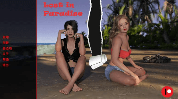 迷失在天堂 v1.00 PC加安卓汉化完结版