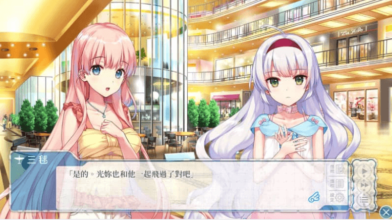 在同一屋檐的羽翼之下 汉化版，有全CG存档+攻略