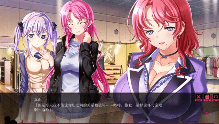 续・真希酱的现在 AI汉化版