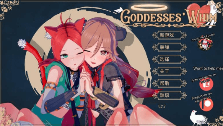 女神的心血来潮 V0.3.2Public PC加安卓汉化版