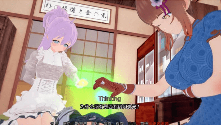 女神的心血来潮 V0.3.2Public PC加安卓汉化版