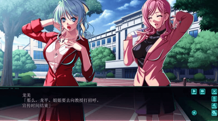 在电车内做 AI汉化版