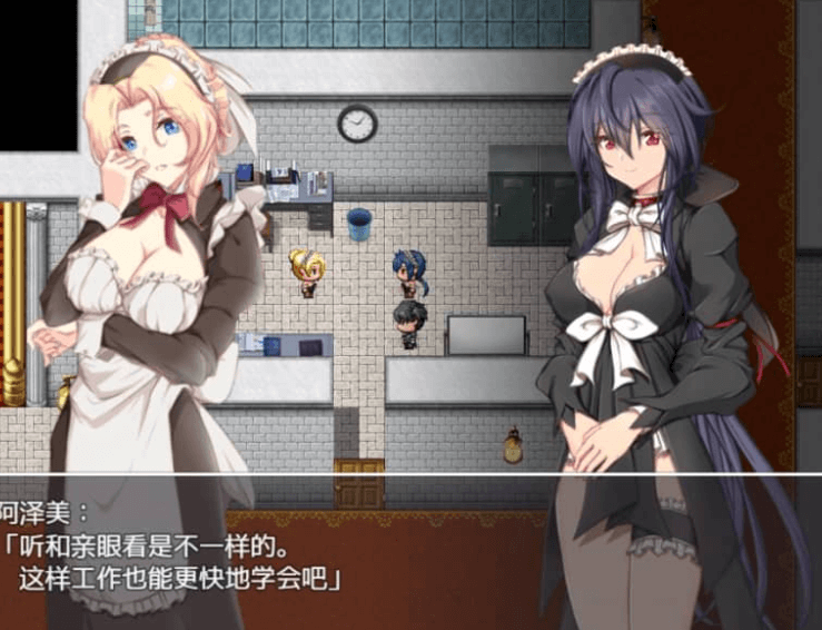 卧底任务 她是贵族的女仆 汉化版