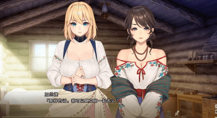 我与公主骑士及侍女的慢活生活 V1.0.0官中版，有DLC