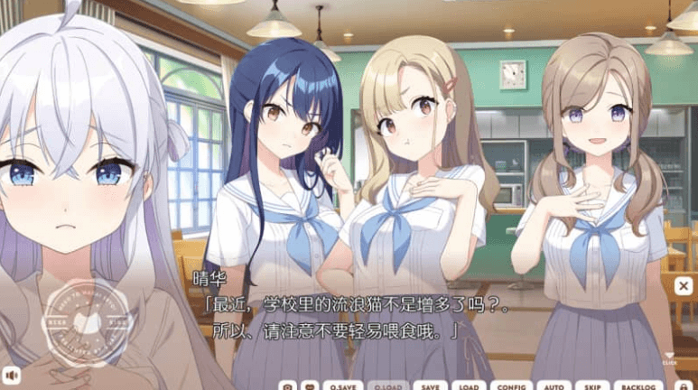 女仆咖啡厅与魔法女子 汉化硬盘版,有存档