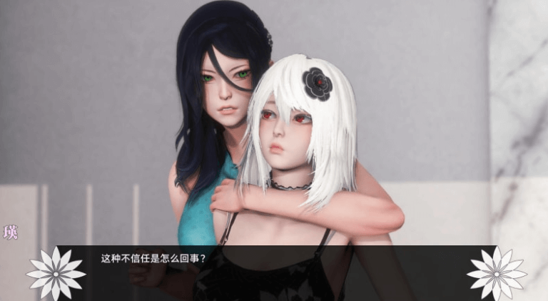 辐射石蒜 彼岸花 Lycoris Radiata Ch.6 PC加安卓汉化版