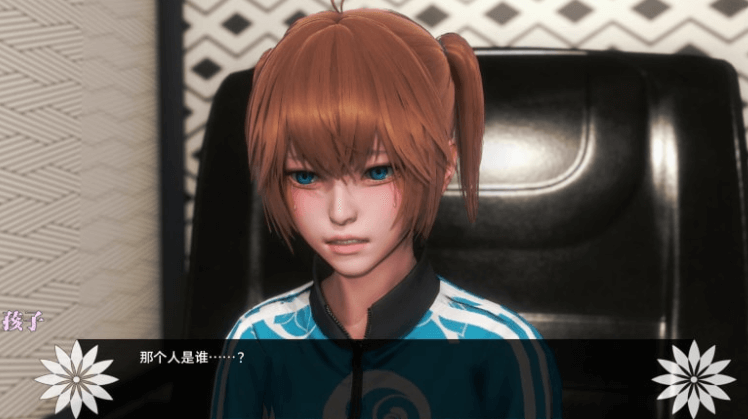 辐射石蒜 彼岸花 Lycoris Radiata Ch.6 PC加安卓汉化版