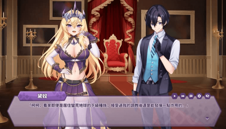 傲慢的怪兽公主与名侦探使魔 中文版