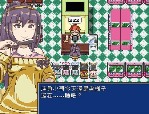 游戏中心的少年和爱玩游戏的大姐姐 汉化版