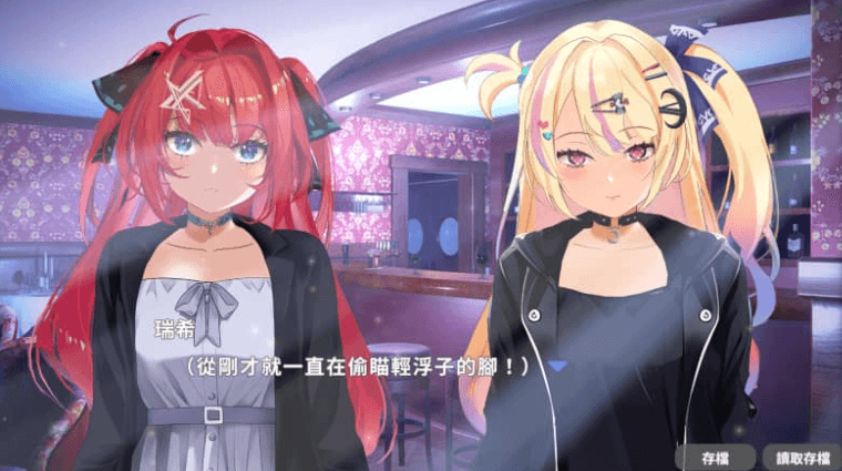 和喜欢的她在俱乐部交换 PC加安卓中文版