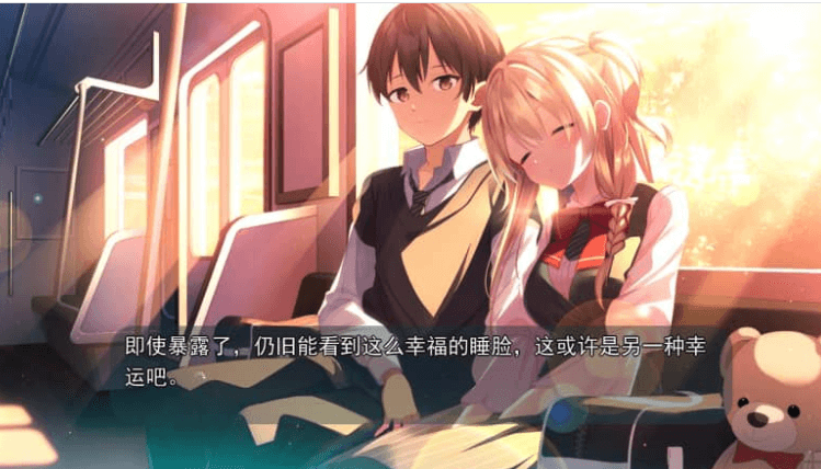 和青梅竹马的大小姐甜密生活 精翻汉化版