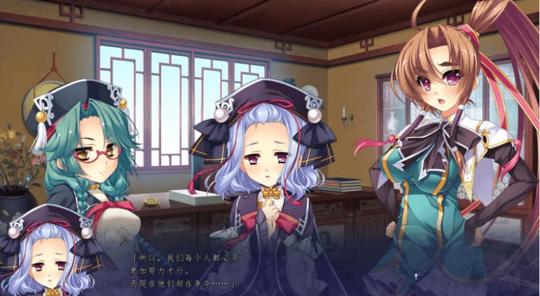 真 恋姬†英雄传外传 白月之灯火GPT4.0汉化版