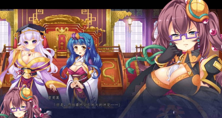 真 恋姬†英雄传外传 白月之灯火GPT4.0汉化版