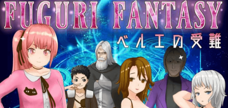 纯真的少女受难 FUGURI FANTASY~V1.01 汉化版