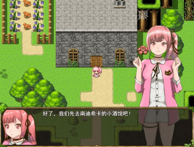 纯真的少女受难 FUGURI FANTASY~V1.01 汉化版