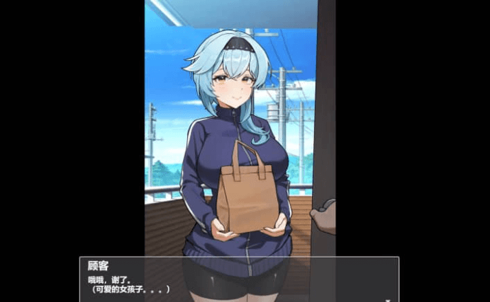 外卖送餐员 中文版