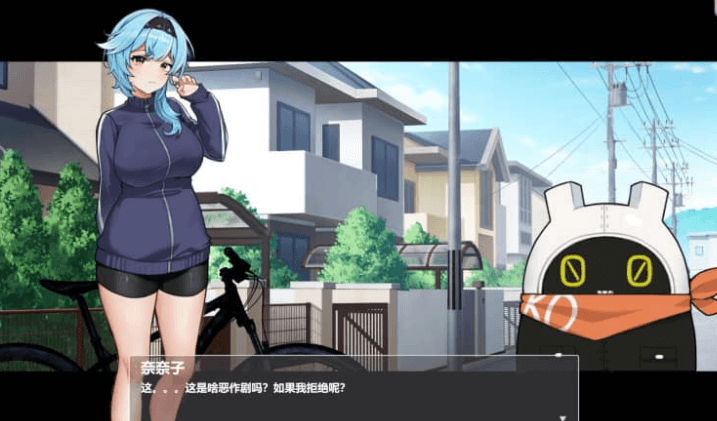 外卖送餐员 中文版