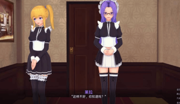 女仆总动员 完全的女仆v0.20.6A PC加安卓汉化版