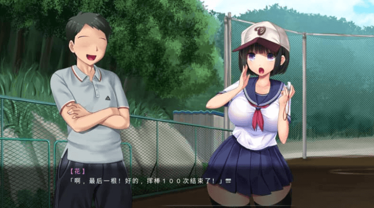 恶女的荣冠 汉化版