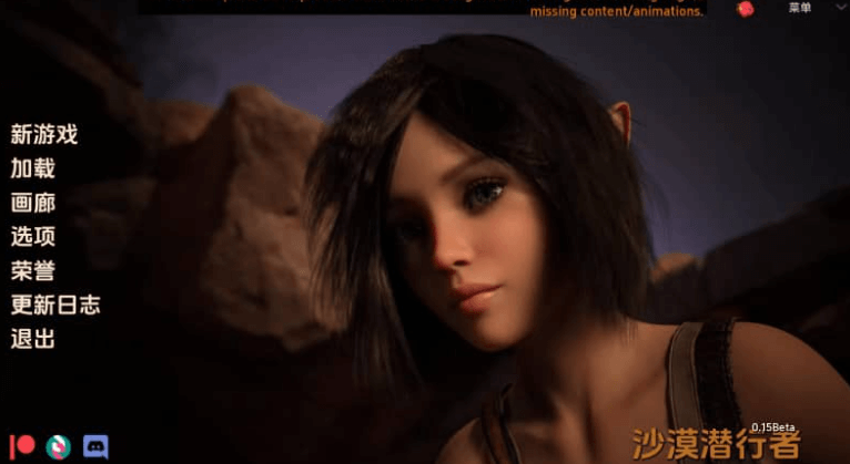 沙漠潜行者 沙漠追猎者 Desert Stalker v0.15 PC加安卓汉化版