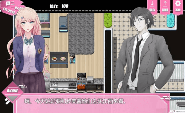 设定鲸鱼妹妹 V1.007 汉化版