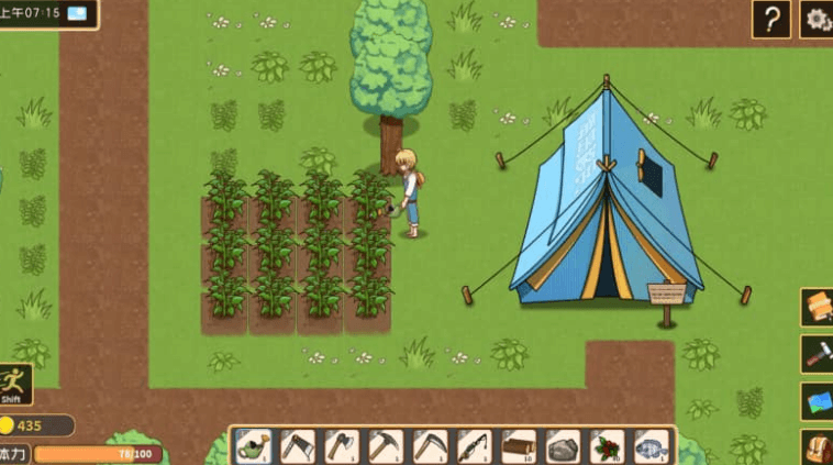 黄毛漂流记 中文版