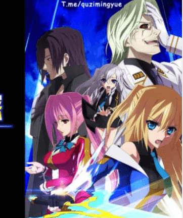 此后,勇者不知所踪 中文版