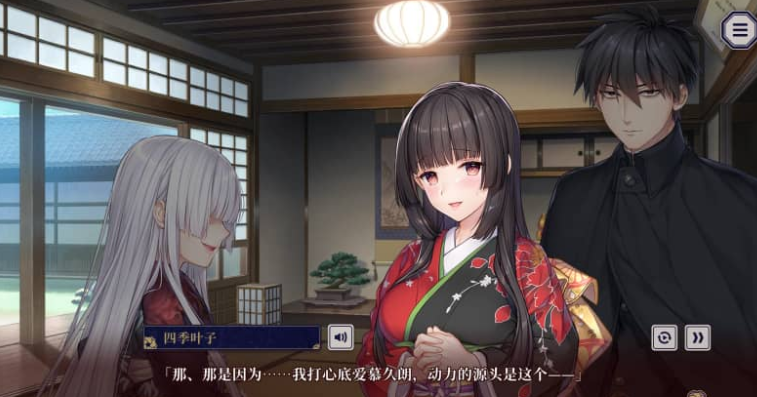 贽之匣庭 Ver1.0.6 中文版