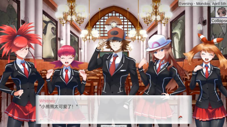 口袋妖怪学院永远的生活 v02.11.2024 PC加安卓汉化版