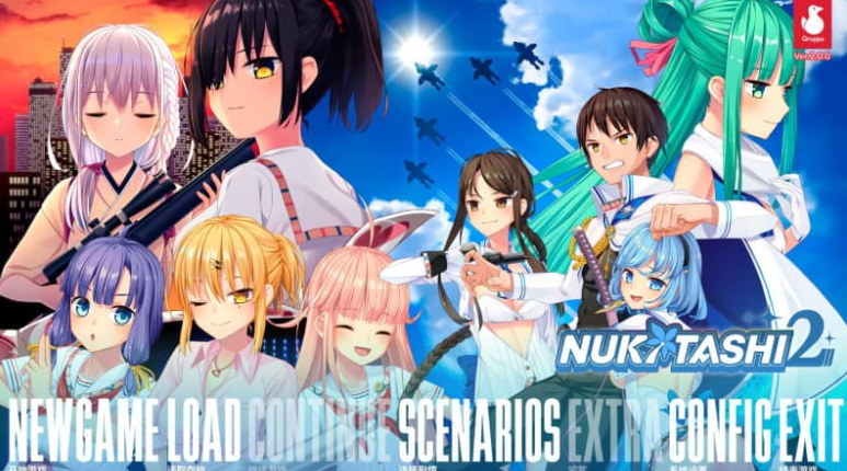 拔作岛2 NUKITASHI2 中文版