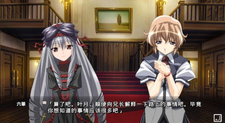 黑爱 一夜妻馆 HD重置AI汉化版