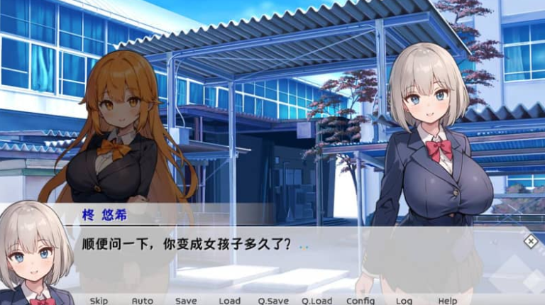 甜蜜的TS学园生活 PC加安卓中文版