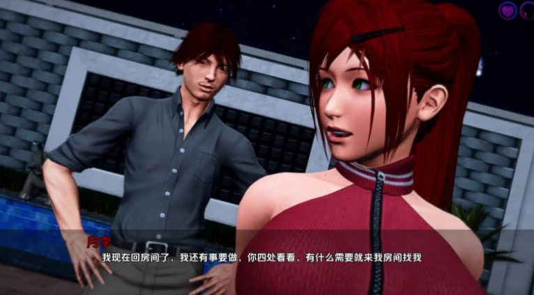 命运的渴望 Desire of Fate Ep.3v1 PC加安卓汉化版