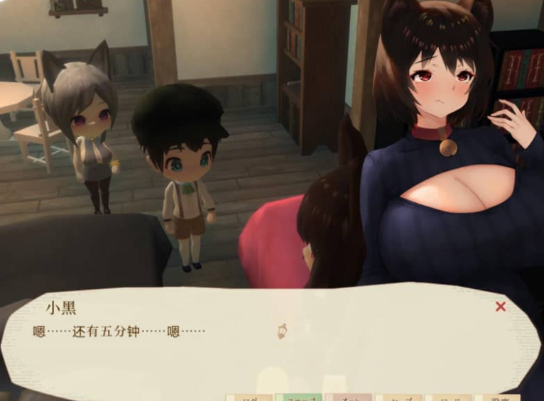 魔女与猫的桃源乡Ver1.01中文版