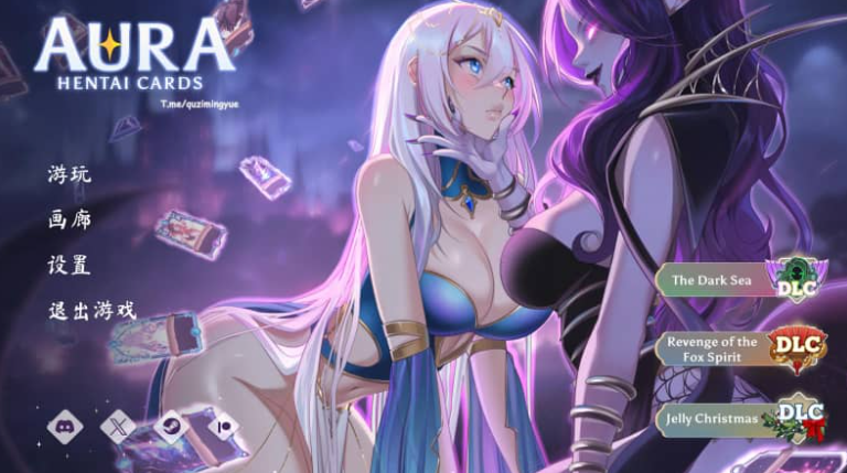 奥拉 卡牌狂潮 V1.3 狐狸精的复仇DLC 中文版